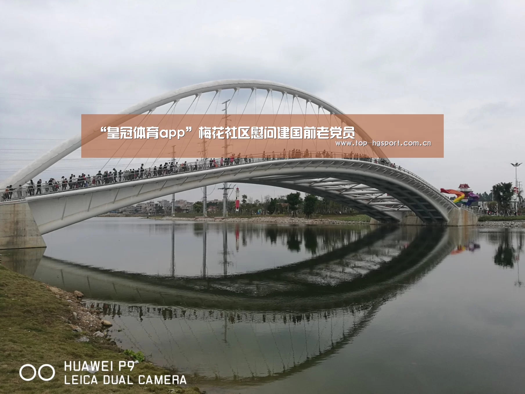 皇冠体育网址