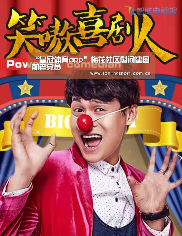 皇冠体育官网