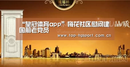 皇冠体育官网