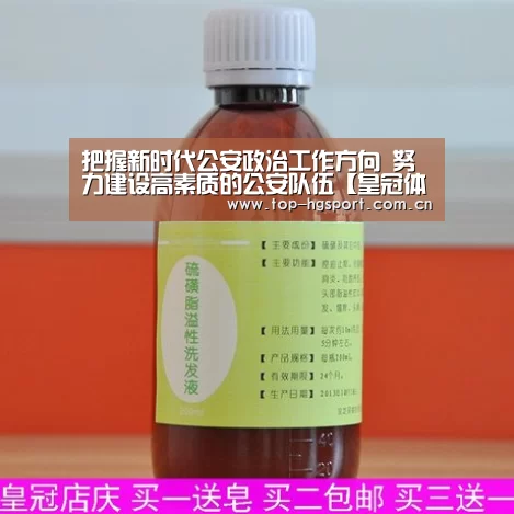 皇冠体育网址