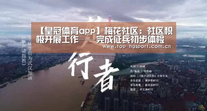 皇冠体育app