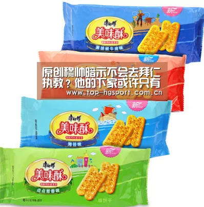 原创穆帅暗示不会去拜仁执教?他的下家或许只有那么几支球队了!_皇冠体育官网(图3) 皇冠入口