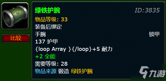 皇冠入口