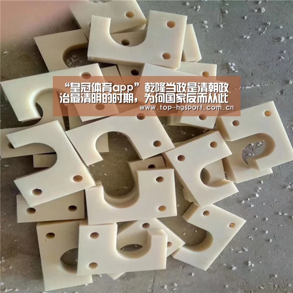 皇冠体育网址