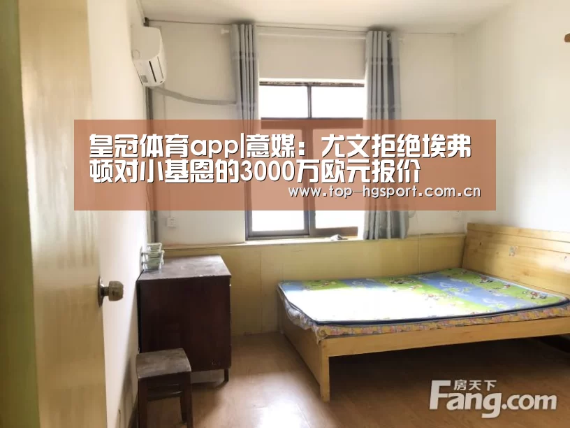 皇冠体育官网