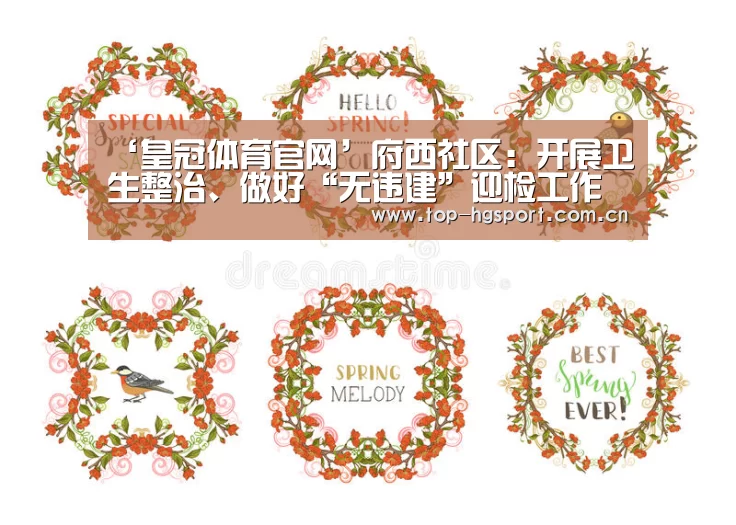 皇冠体育app